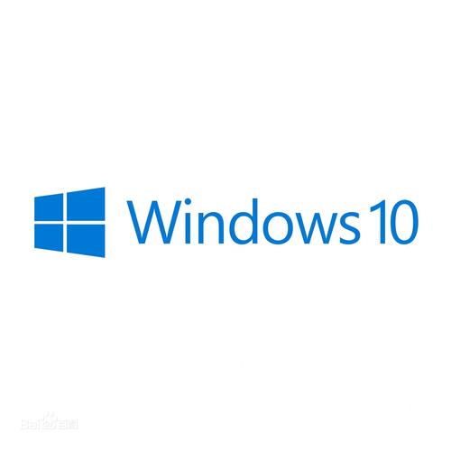 Windows远程连接